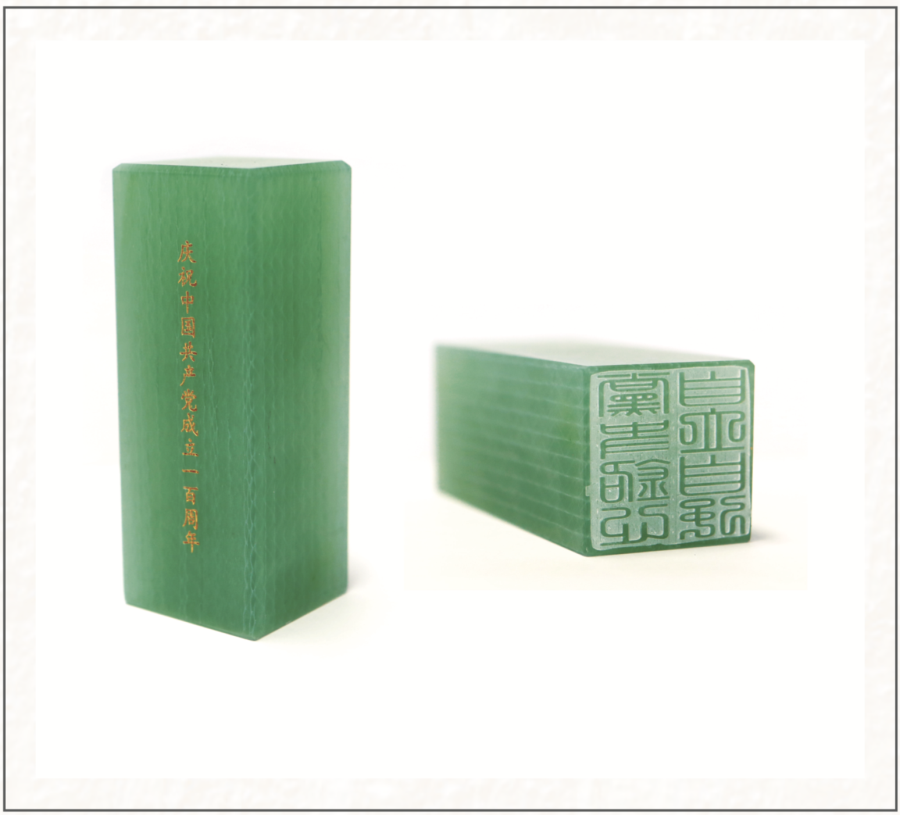 今年会·jnh(中国区)官方网站入口