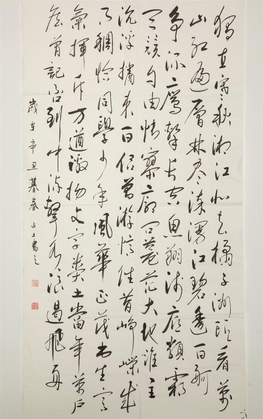 今年会·jnh(中国区)官方网站入口