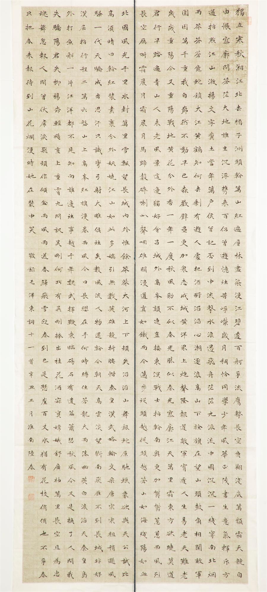 今年会·jnh(中国区)官方网站入口