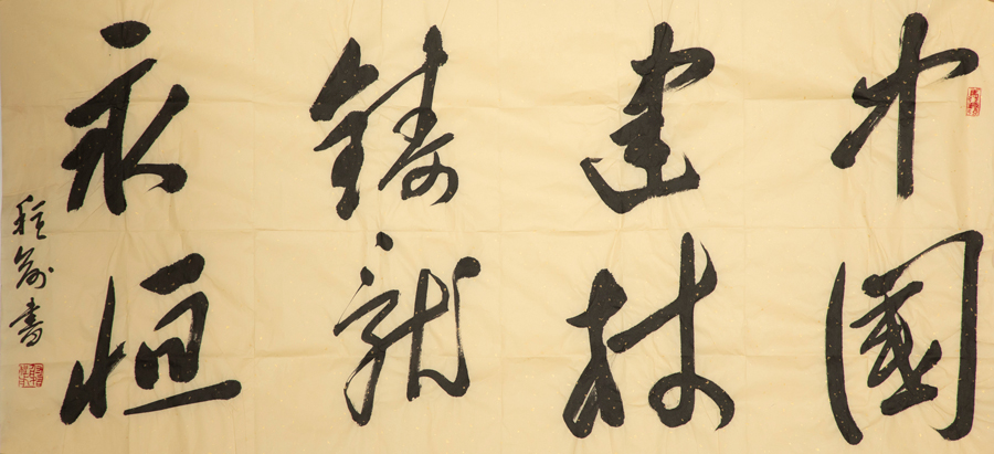 今年会·jnh(中国区)官方网站入口