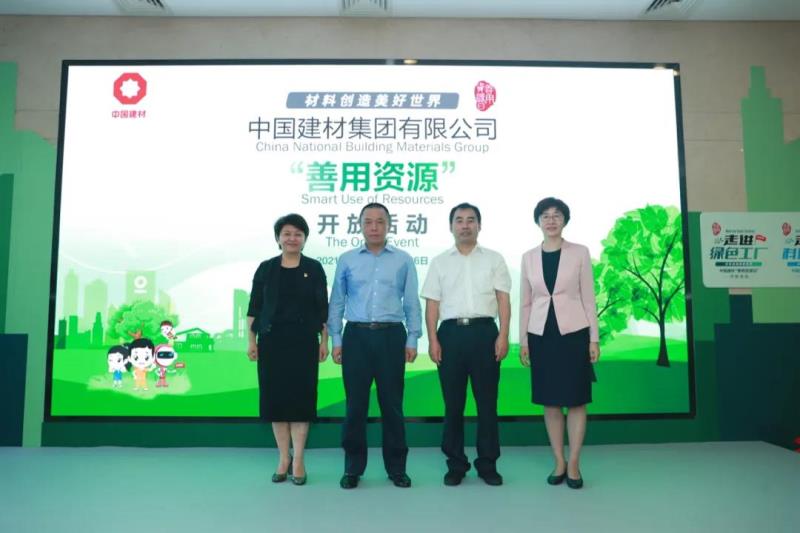 今年会·jnh(中国区)官方网站入口