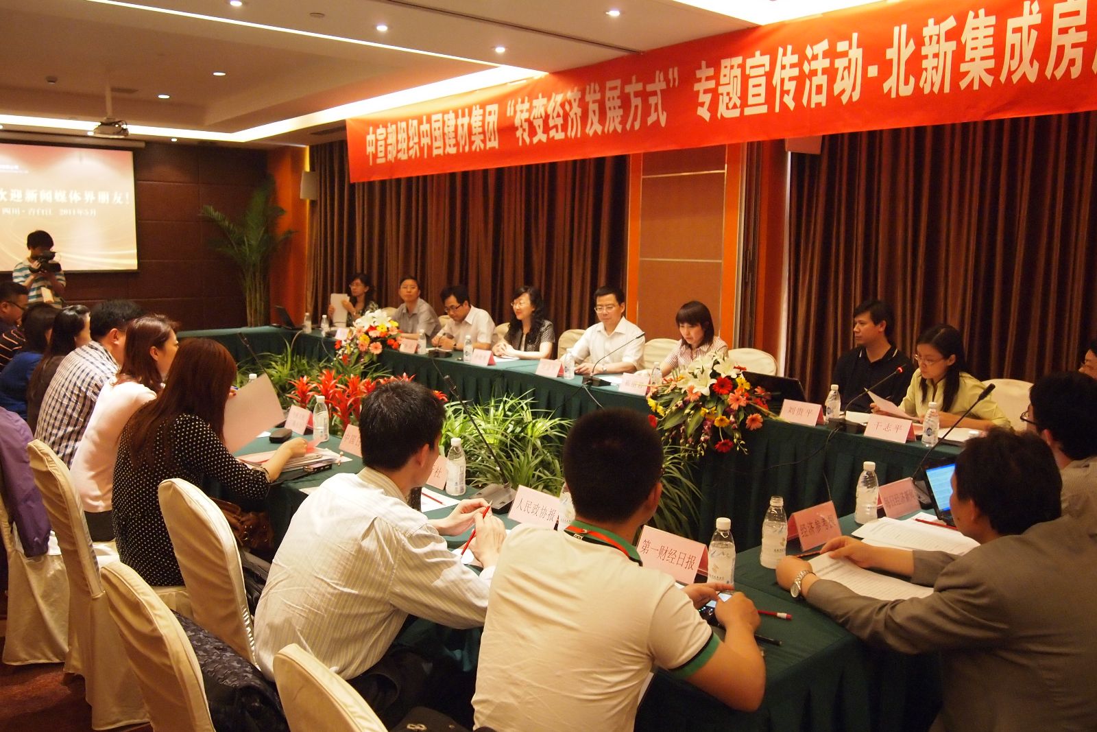 今年会·jnh(中国区)官方网站入口