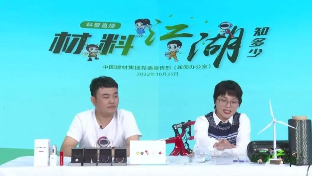 石英玻璃、碳纤维、3D打印混凝土、非金属矿石……资料江湖你知几多？