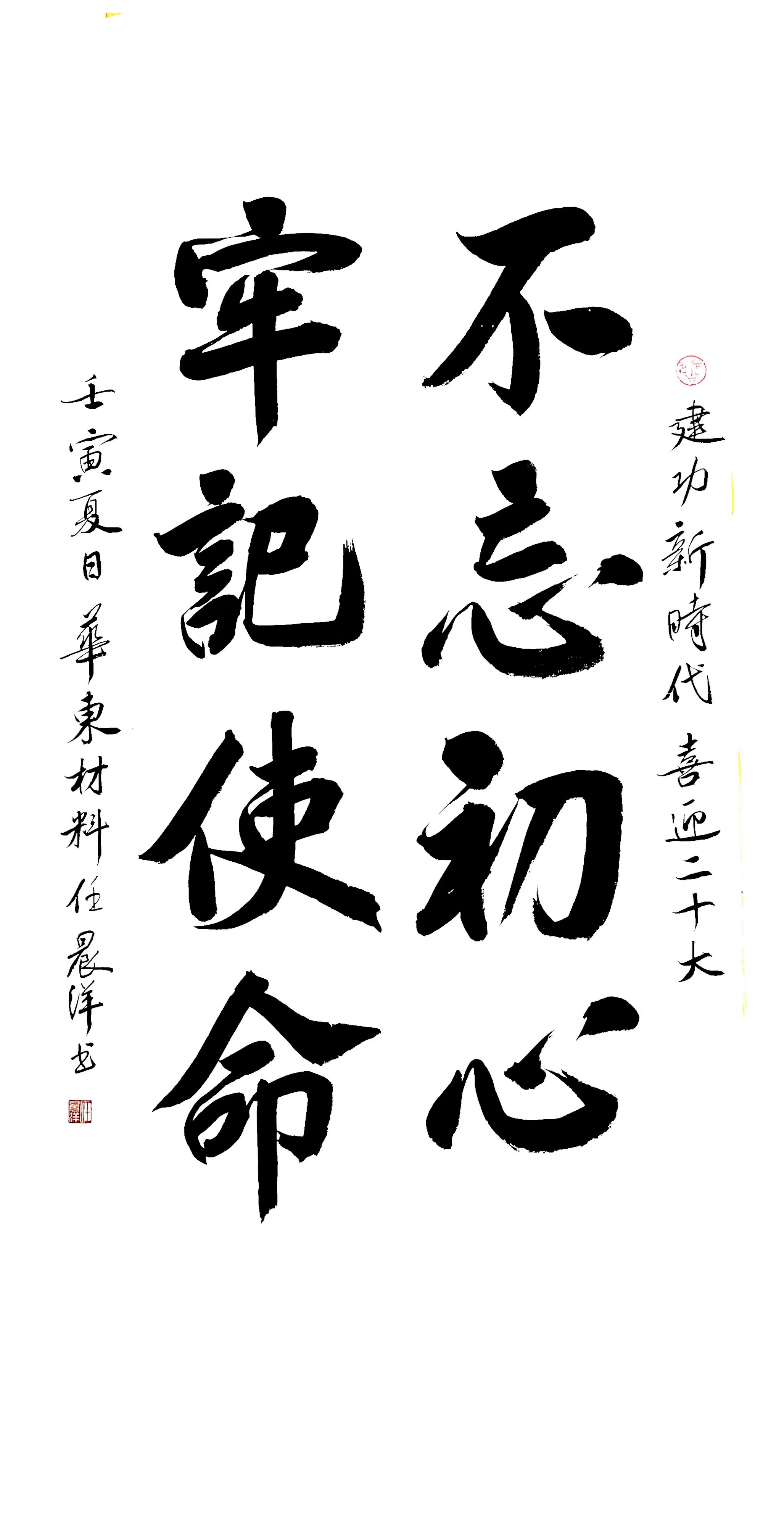 今年会·jnh(中国区)官方网站入口