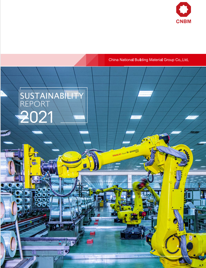 今年会·jnh(中国区)官方网站入口