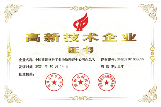 今年会·jnh(中国区)官方网站入口