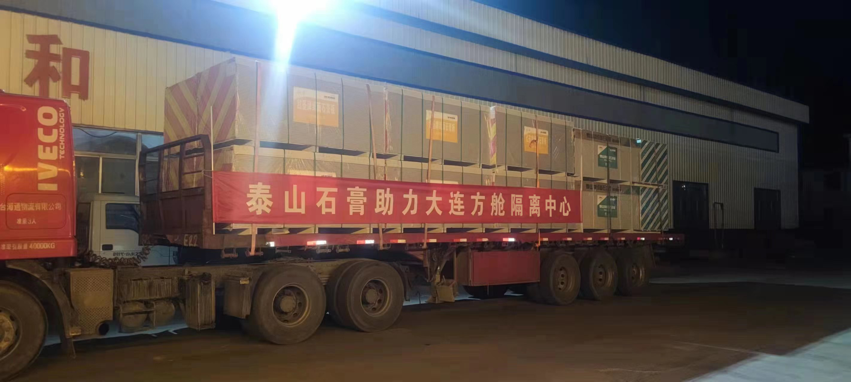 今年会·jnh(中国区)官方网站入口