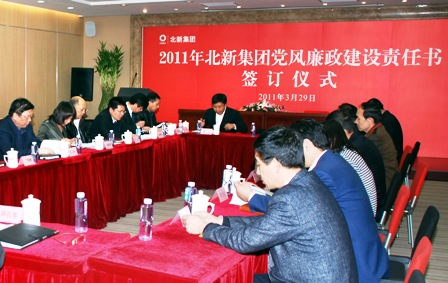 今年会·jnh(中国区)官方网站入口