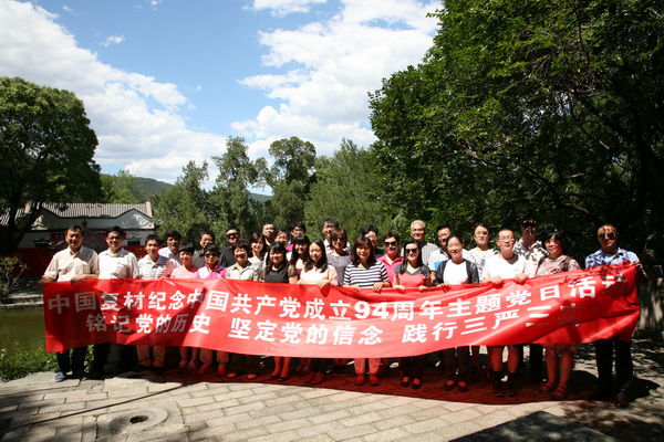 今年会·jnh(中国区)官方网站入口