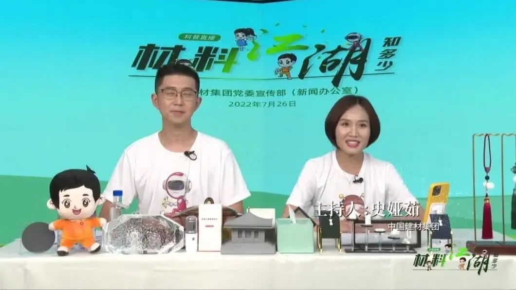 “资料江湖知几多”科普直播，金句连篇，你get到了么？