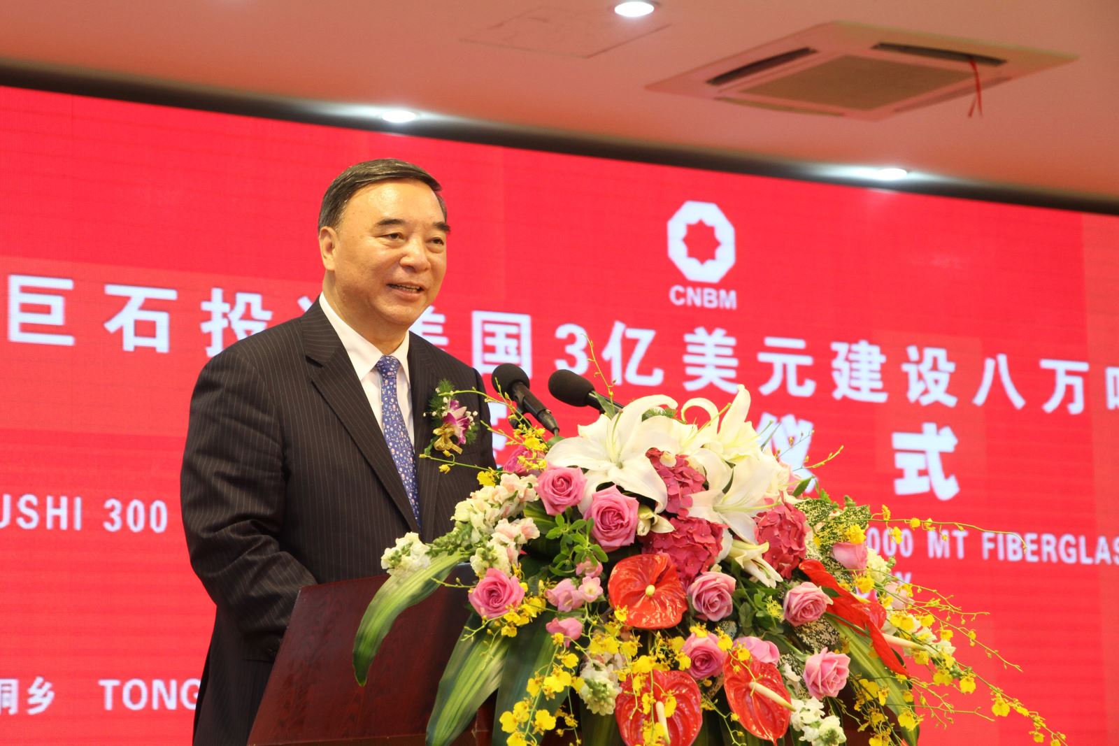 今年会·jnh(中国区)官方网站入口