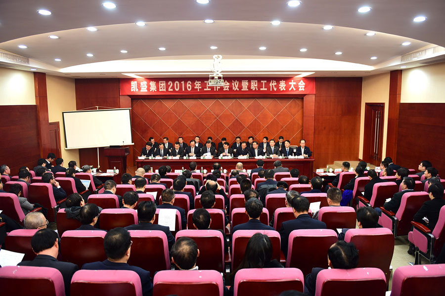 今年会·jnh(中国区)官方网站入口