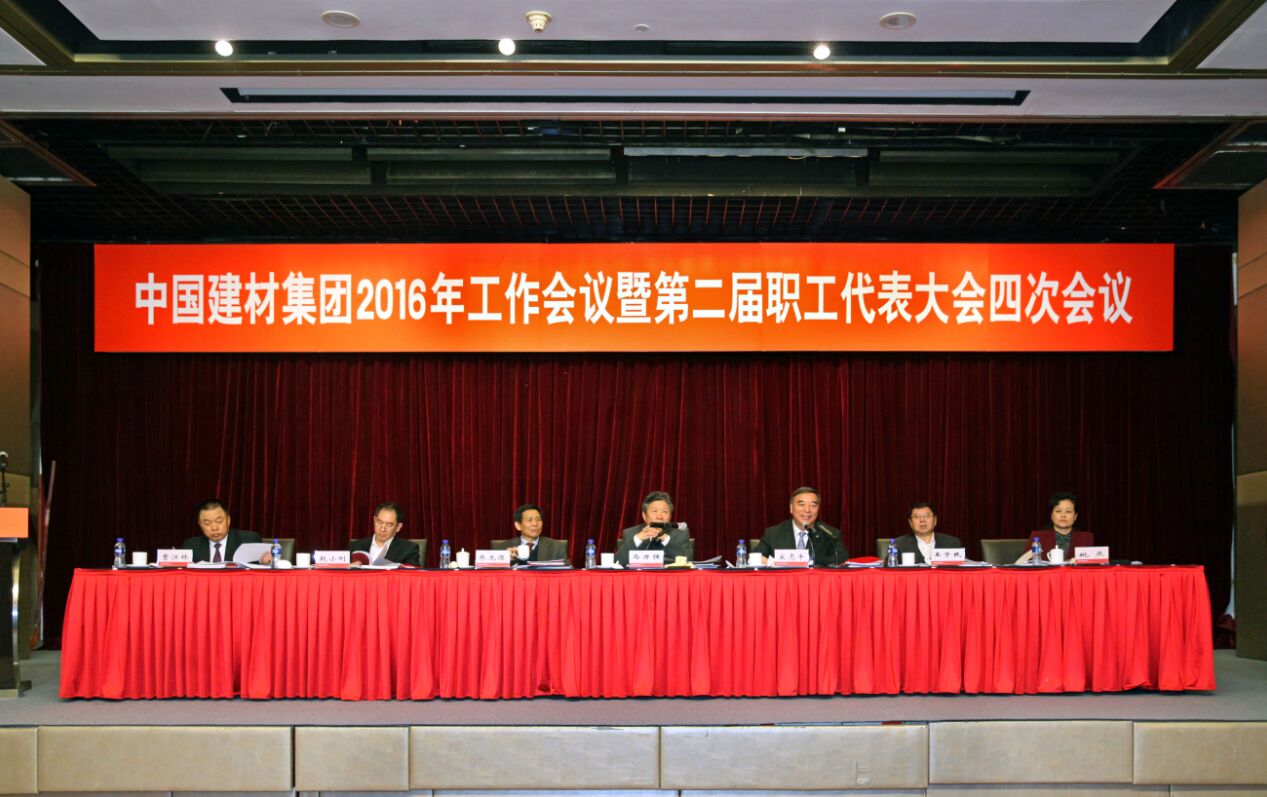 今年会·jnh(中国区)官方网站入口