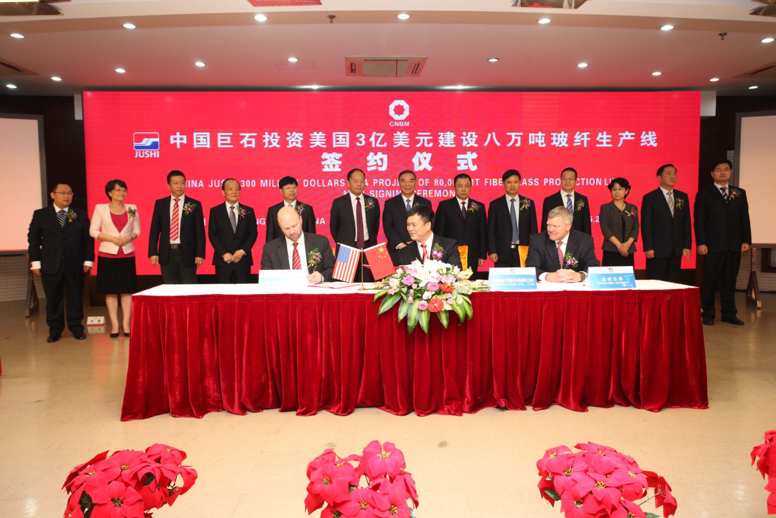 今年会·jnh(中国区)官方网站入口