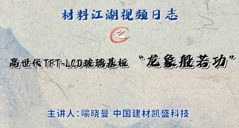 官微-资料江湖-龙象般若功