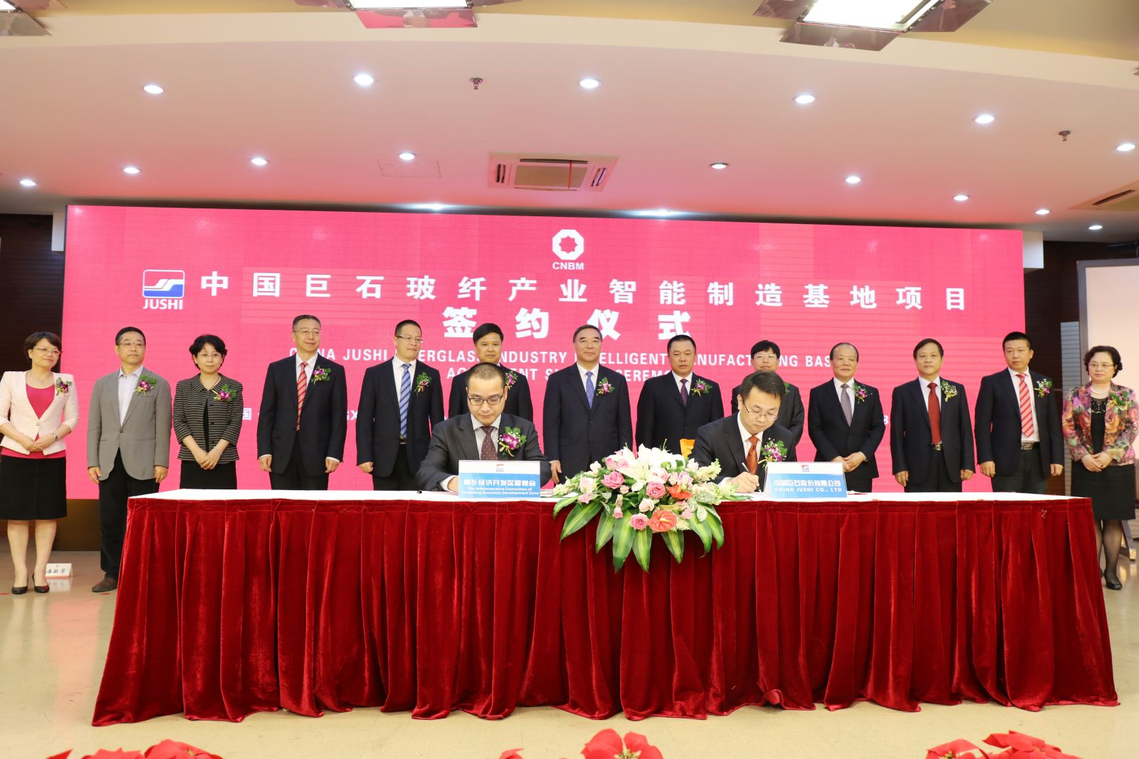 今年会·jnh(中国区)官方网站入口