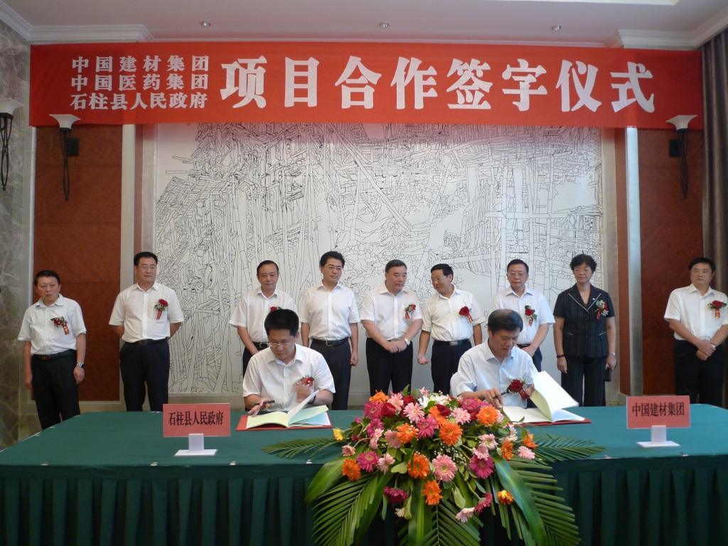 今年会·jnh(中国区)官方网站入口