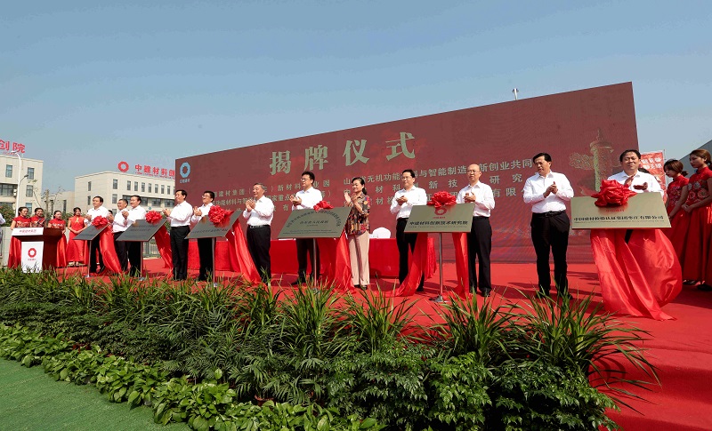 今年会·jnh(中国区)官方网站入口