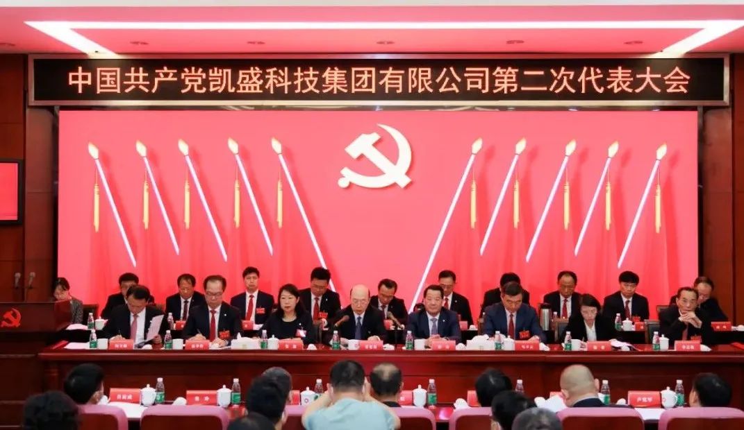 今年会·jnh(中国区)官方网站入口