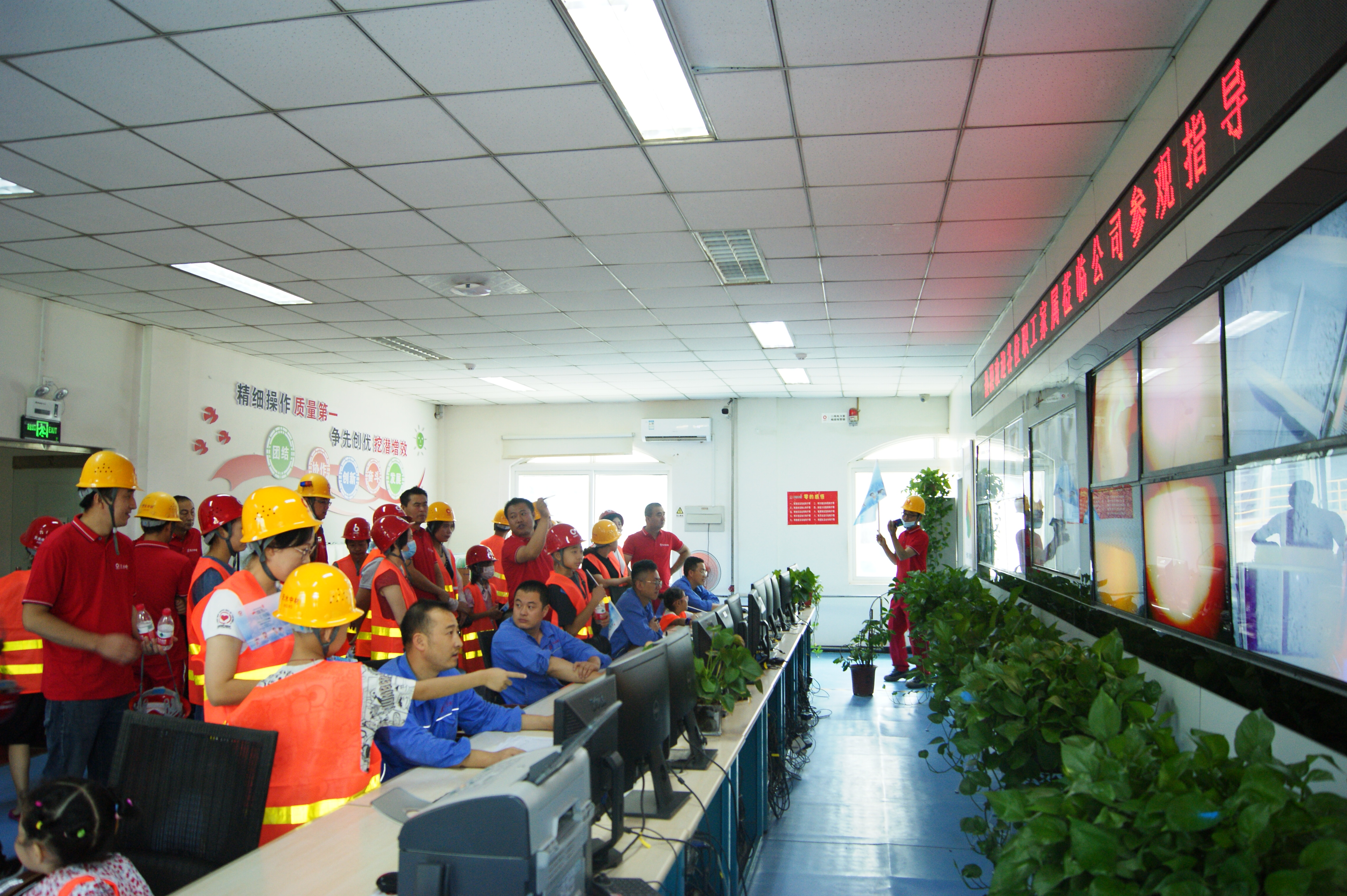 参观现场-中控室 (4).JPG