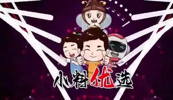 幼料优选 | 水晶、金刚石、微晶锅……好料好品等你来选购！ 