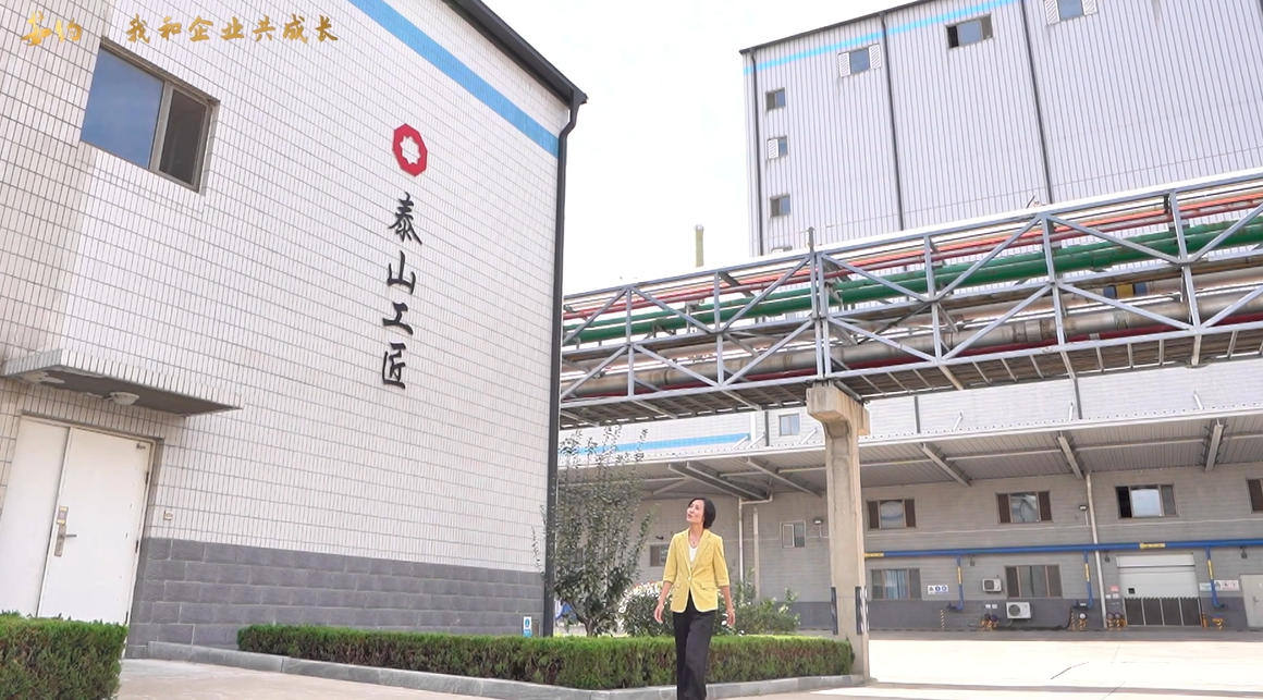 《茹约·我和企业共成长》第3期对话泰玻全国劳；竦谜呶鹿阌