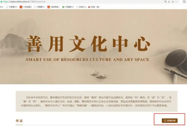 今年会·jnh(中国区)官方网站入口