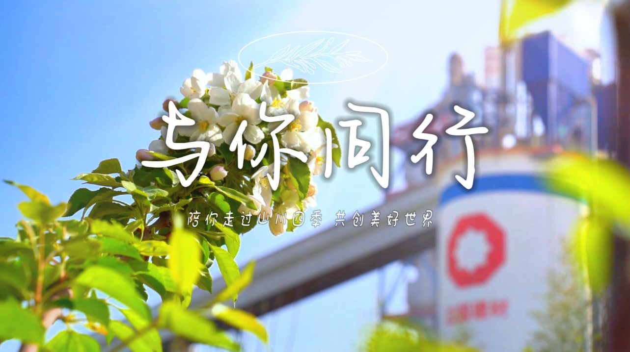 与你同业 中联同力 第八版