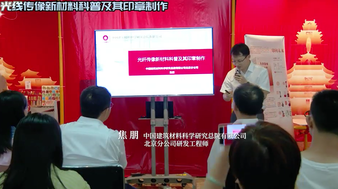 神奇！上亿根光纤聚在一路能传像？