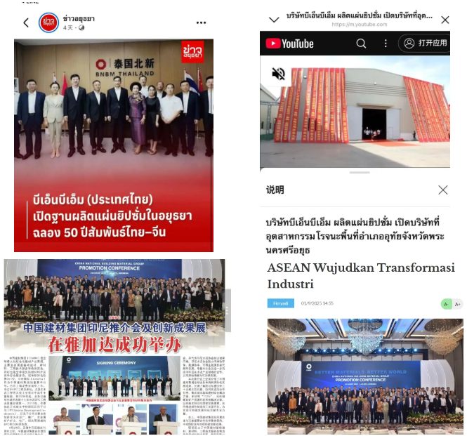 今年会·jnh(中国区)官方网站入口