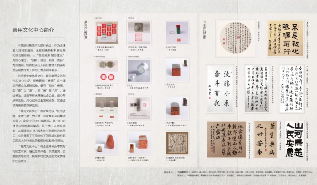 20200914092807796416