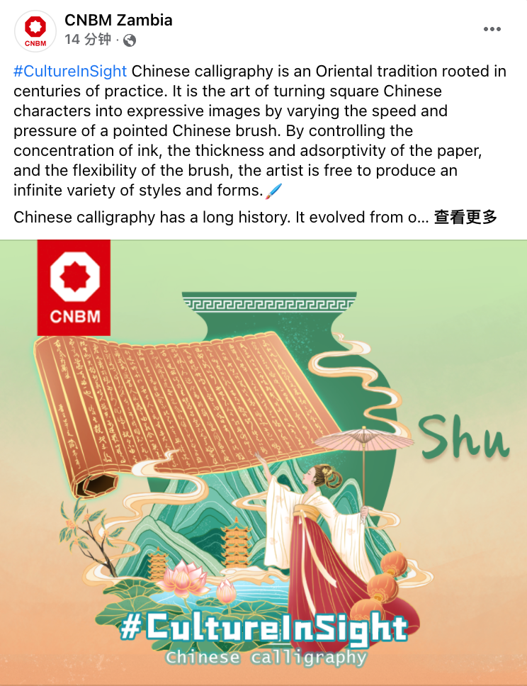 20211210165613865523