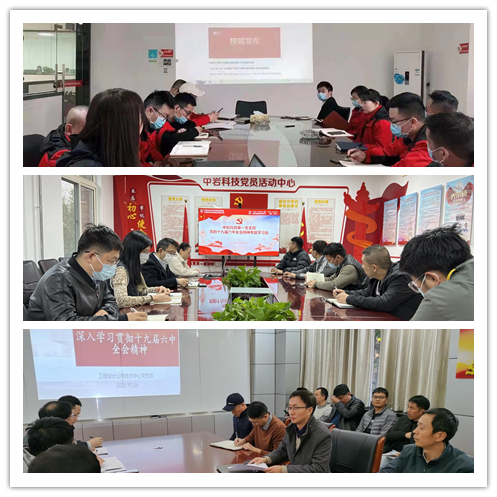 20211231144844622821