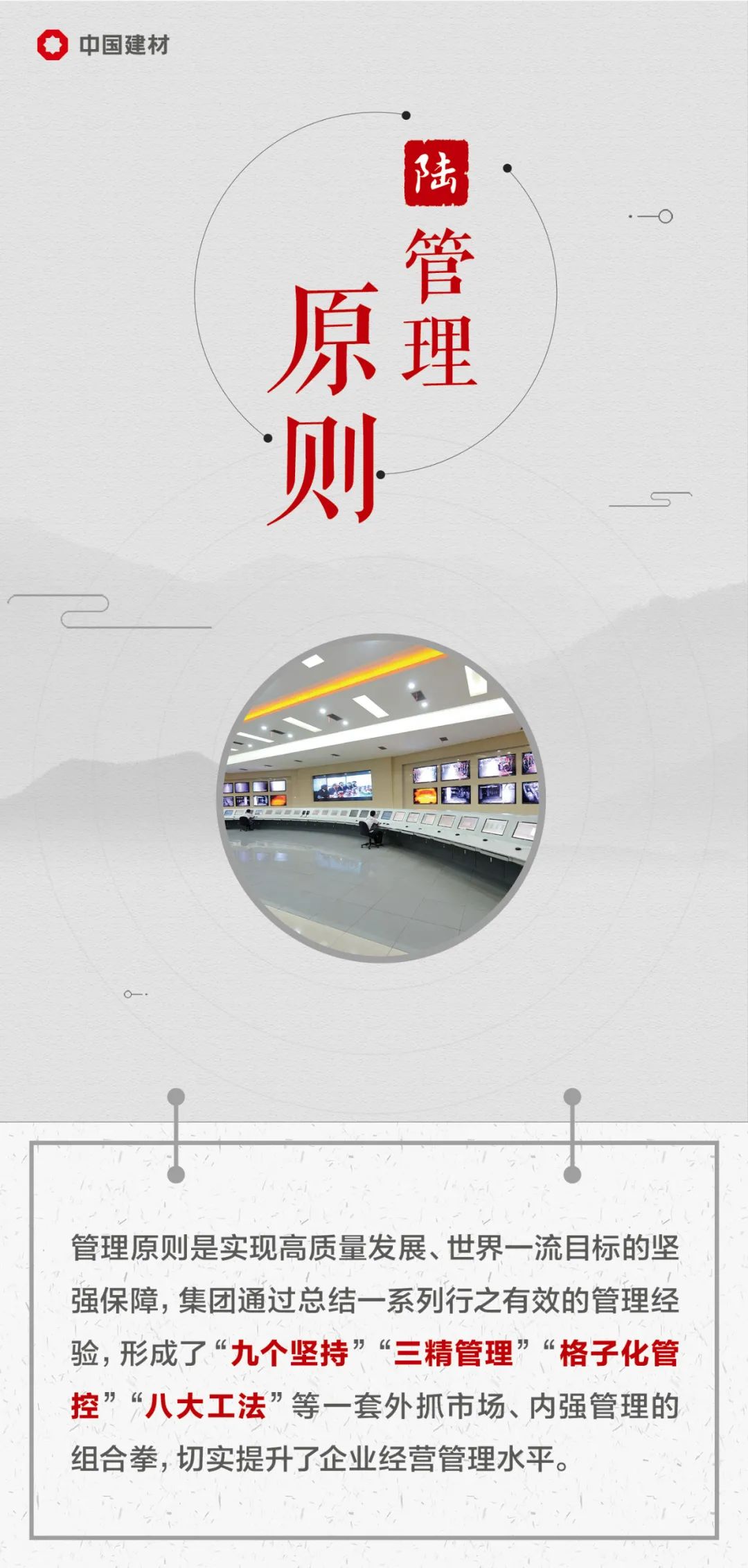 20210109181553309512