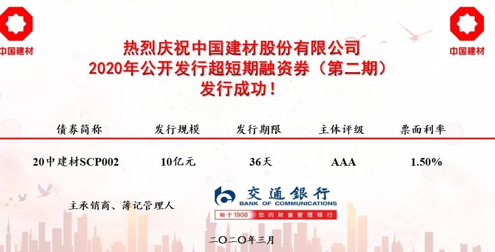 20210109183603414410