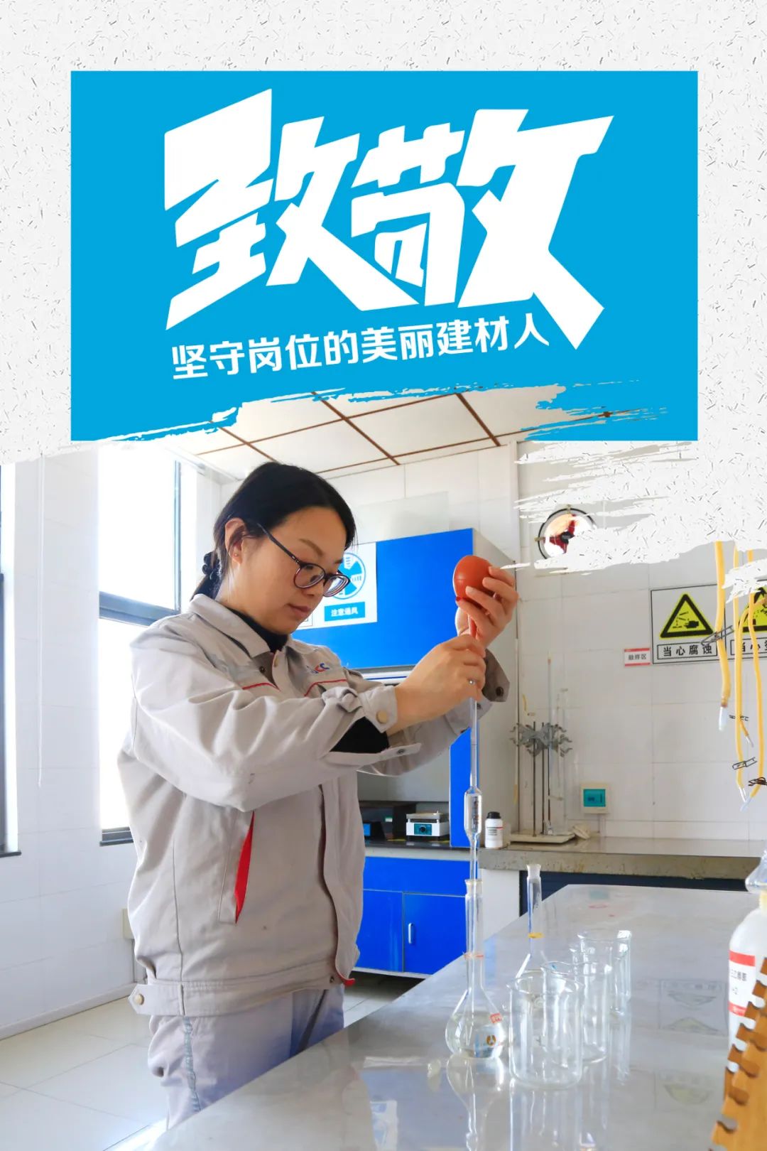 20210222102447189111