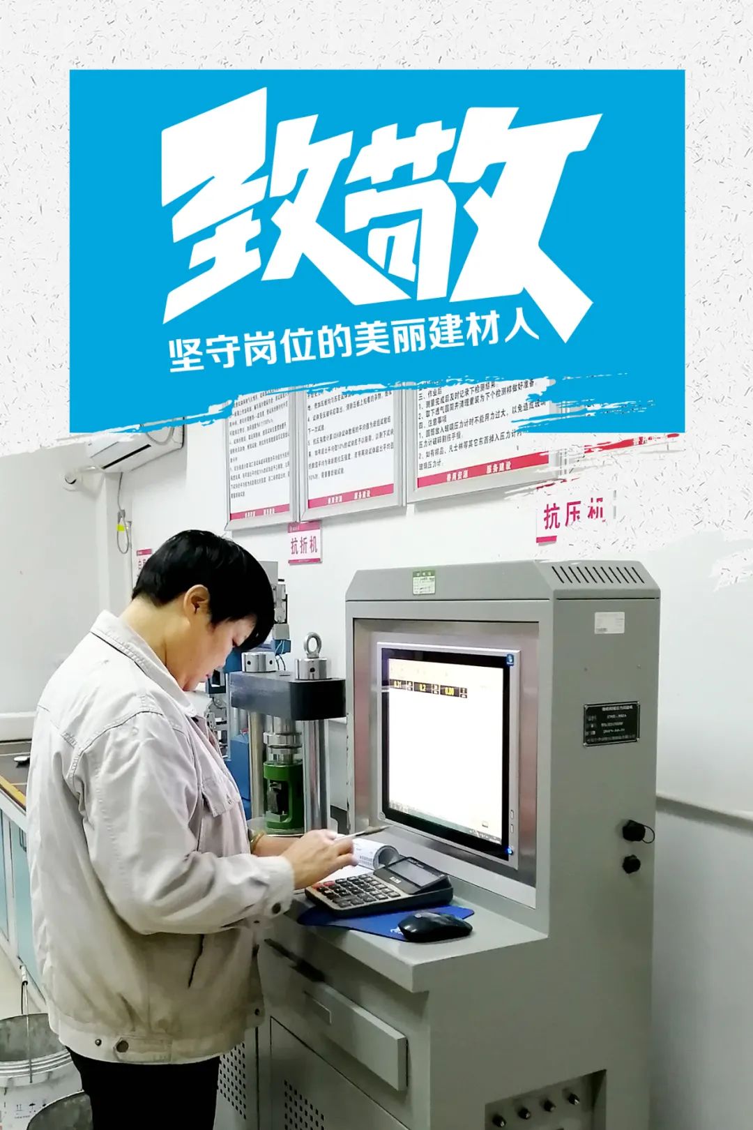 20210222102450059616