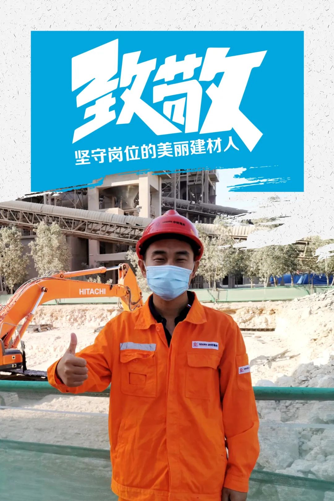 20210222102502118438