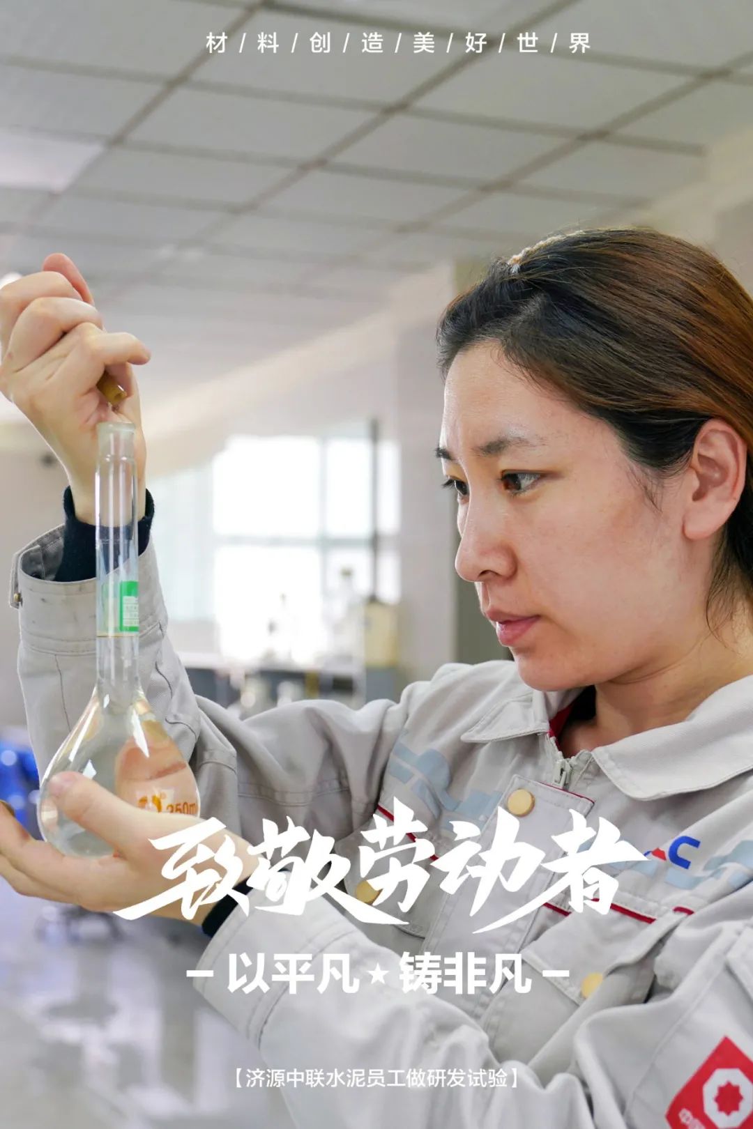 20210507121742587113