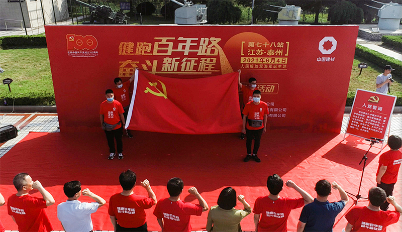 20210607111051796718