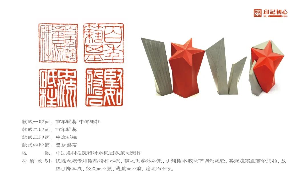 20210611180323860011