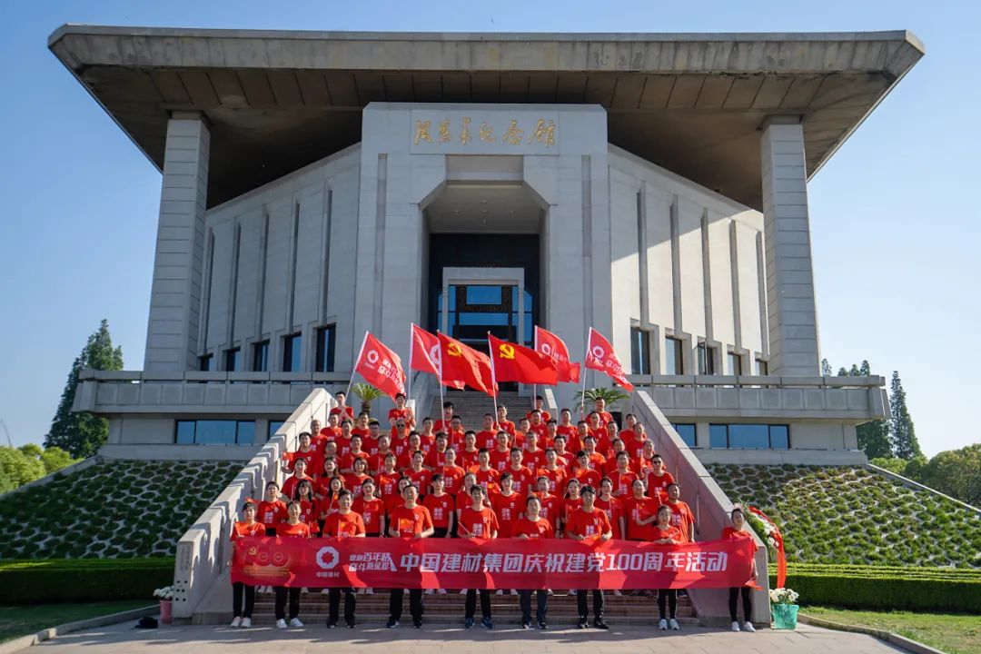 20210615105424032919