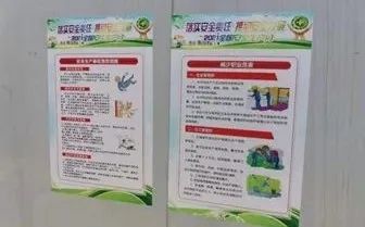 20210623094257037829