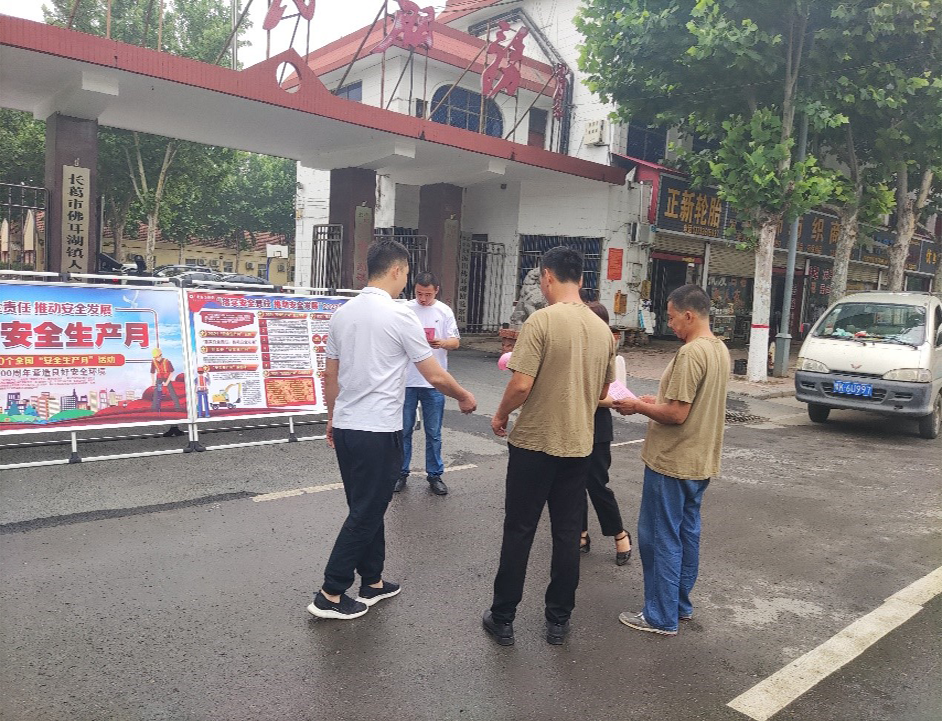 20210629155234932616