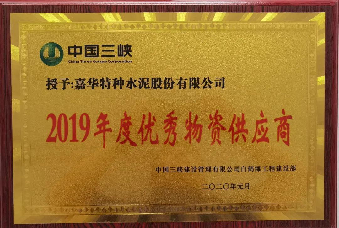 20210706144339407311