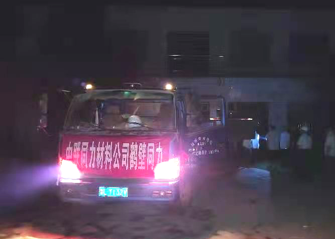 20210726094053378414