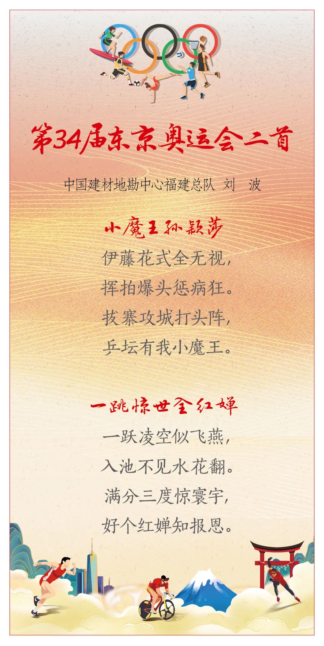 20210811093550929913