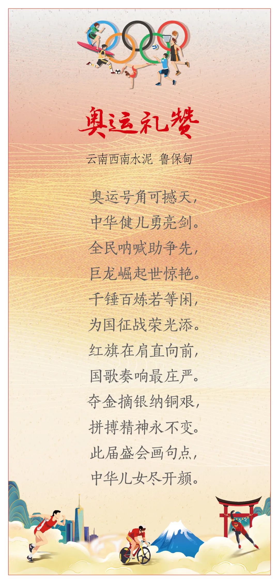 20210811093551741116