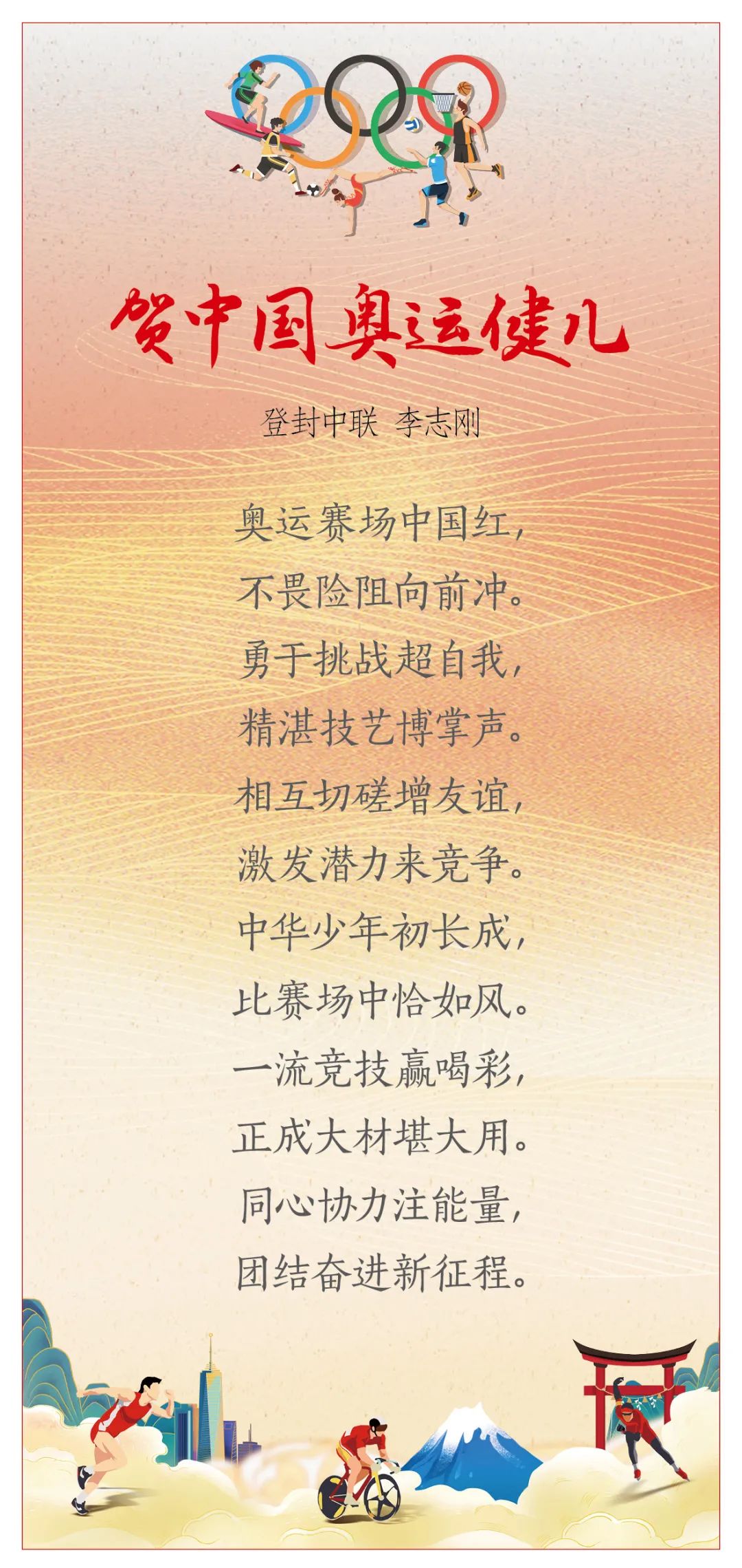 20210811093552068720