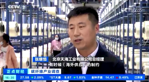 20210917135449760710